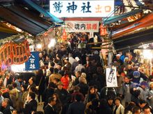 Tori-no-ichi Fair at Ootori Jinja Shrine 3 