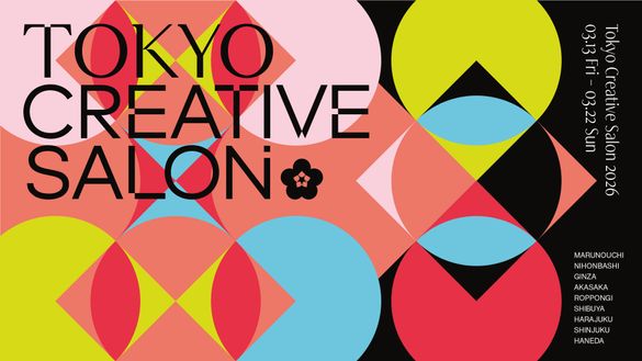 TOKYO CREATIVE SALON 2026